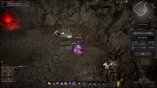 ���������꡼ No.021�Υ���ͥ������ / PC�Ǥ⥹�ޥۤǤ���ܳʥϥ�����ɤ�ڤ��⤦���ץ쥤����ʬ���ä������ɤ�����ͷ�Ӥ䤹�����������RPG�֥������ǥ�����С��פ�̥�ϡ�PR��