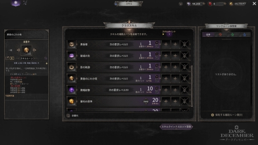 ���������꡼ No.025�Υ���ͥ������ / PC�Ǥ⥹�ޥۤǤ���ܳʥϥ�����ɤ�ڤ��⤦���ץ쥤����ʬ���ä������ɤ�����ͷ�Ӥ䤹�����������RPG�֥������ǥ�����С��פ�̥�ϡ�PR��