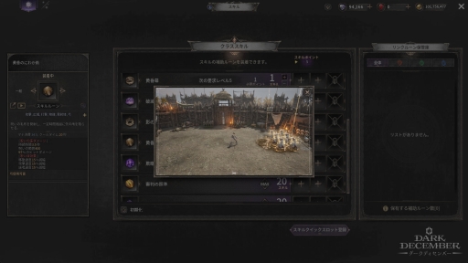 ���������꡼ No.026�Υ���ͥ������ / PC�Ǥ⥹�ޥۤǤ���ܳʥϥ�����ɤ�ڤ��⤦���ץ쥤����ʬ���ä������ɤ�����ͷ�Ӥ䤹�����������RPG�֥������ǥ�����С��פ�̥�ϡ�PR��