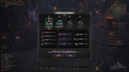 ���������꡼ No.027�Υ���ͥ������ / PC�Ǥ⥹�ޥۤǤ���ܳʥϥ�����ɤ�ڤ��⤦���ץ쥤����ʬ���ä������ɤ�����ͷ�Ӥ䤹�����������RPG�֥������ǥ�����С��פ�̥�ϡ�PR��