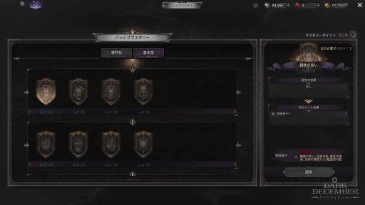 ���������꡼ No.029�Υ���ͥ������ / PC�Ǥ⥹�ޥۤǤ���ܳʥϥ�����ɤ�ڤ��⤦���ץ쥤����ʬ���ä������ɤ�����ͷ�Ӥ䤹�����������RPG�֥������ǥ�����С��פ�̥�ϡ�PR��