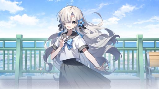 画像ギャラリー No.002のサムネイル画像 / 幼なじみをバーチャルアイドルに。育成ADV「Virtual Ties 〜ヰ世界情緒夢想曲〜」,序盤がプレイできる体験版をSteamで配信開始