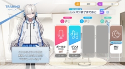 Virtual Ties 〜ヰ世界情緒夢想曲〜