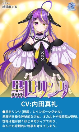 画像ギャラリー No.011のサムネイル画像 / バズるVライバー活動が体験できるスマホゲーム「ブイライフ」配信開始。放置ゲームの要素も用意されたVライバー経営シミュレーション