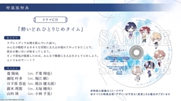 画像ギャラリー No.003のサムネイル画像 / 男女のオメガバースを扱ったプロジェクトの第1弾タイトル「君に惑い、君に溺れる。」，プロモーションムービーを公開