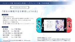 画像ギャラリー No.004のサムネイル画像 / 男女のオメガバースを扱ったプロジェクトの第1弾タイトル「君に惑い、君に溺れる。」，プロモーションムービーを公開