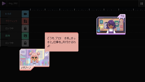 画像ギャラリー No.003のサムネイル画像 / 「Fishbowl」本日配信。大人としての責任や過去の傷を抱える女性が，魔法の魚とともに未来へと歩み出す，心温まるアドベンチャーゲーム