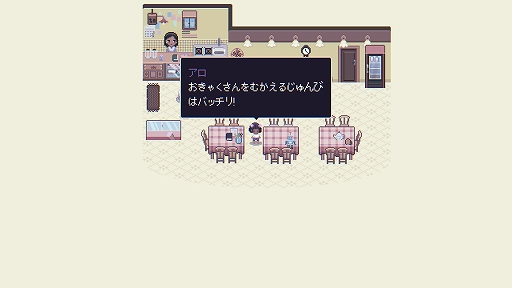 画像ギャラリー No.004のサムネイル画像 / 「Fishbowl」本日配信。大人としての責任や過去の傷を抱える女性が,魔法の魚とともに未来へと歩み出す,心温まるアドベンチャーゲーム