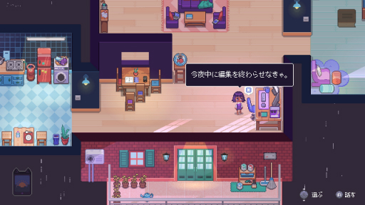 画像ギャラリー No.001のサムネイル画像 / ［プレイレポ］インド発の「Fishbowl」が描く，コロナ禍で誰もが感じていた“孤独”と“不安”。ある21歳が過ごしたロックダウンの1か月間を体験する