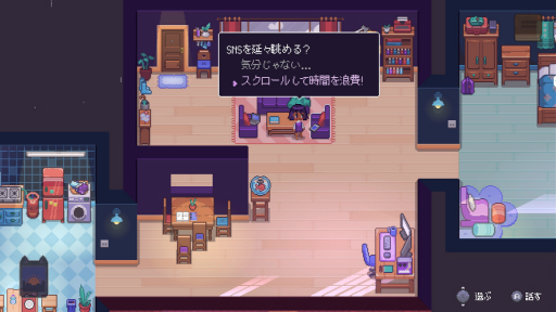 画像ギャラリー No.004のサムネイル画像 / ［プレイレポ］インド発の「Fishbowl」が描く，コロナ禍で誰もが感じていた“孤独”と“不安”。ある21歳が過ごしたロックダウンの1か月間を体験する