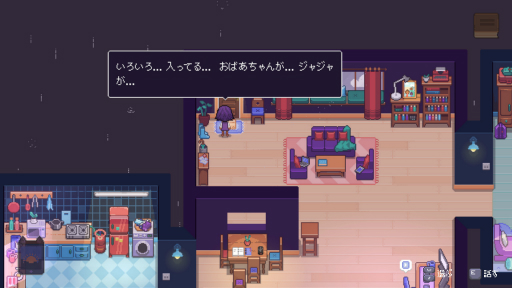 画像ギャラリー No.005のサムネイル画像 / ［プレイレポ］インド発の「Fishbowl」が描く，コロナ禍で誰もが感じていた“孤独”と“不安”。ある21歳が過ごしたロックダウンの1か月間を体験する