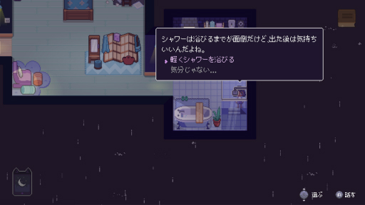 画像ギャラリー No.011のサムネイル画像 / ［プレイレポ］インド発の「Fishbowl」が描く，コロナ禍で誰もが感じていた“孤独”と“不安”。ある21歳が過ごしたロックダウンの1か月間を体験する