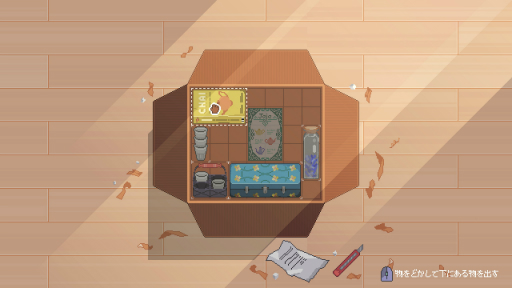 画像ギャラリー No.013のサムネイル画像 / ［プレイレポ］インド発の「Fishbowl」が描く，コロナ禍で誰もが感じていた“孤独”と“不安”。ある21歳が過ごしたロックダウンの1か月間を体験する