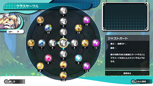 画像ギャラリー No.003のサムネイル画像 / 「ぼくらのキングダム 時食む果実といにしえの魔物」,キャラクターを強化するシステム「クラスサークル」の情報が明らかに