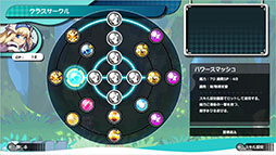 ���������꡼ No.005�Υ���ͥ������ / �֤ܤ���Υ��󥰥��� ������̼¤Ȥ��ˤ�������ʪ�ס�����饯�����򶯲����륷���ƥ�֥��饹��������פξ������餫��