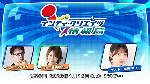 画像ギャラリー No.021のサムネイル画像 / 「ぼくらのキングダム 時食む果実といにしえの魔物」,キャラクターを強化するシステム「クラスサークル」の情報が明らかに