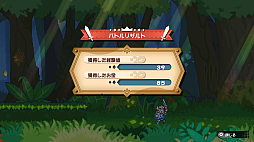 画像ギャラリー No.012のサムネイル画像 / 「ぼくらのキングダム 時食む果実といにしえの魔物」,冒険パートと復興パートで王国やキャラを成長させるゲームシステムの詳細を公開