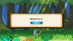 画像ギャラリー No.017のサムネイル画像 / 「ぼくらのキングダム 時食む果実といにしえの魔物」,冒険パートと復興パートで王国やキャラを成長させるゲームシステムの詳細を公開