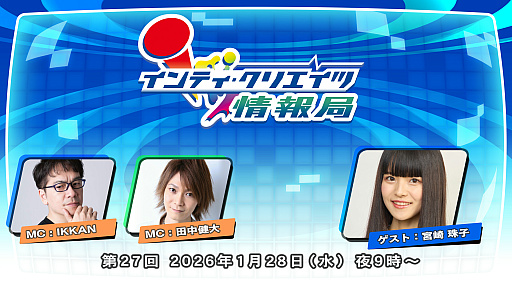 画像ギャラリー No.025のサムネイル画像 / 「ぼくらのキングダム 時食む果実といにしえの魔物」,冒険パートと復興パートで王国やキャラを成長させるゲームシステムの詳細を公開