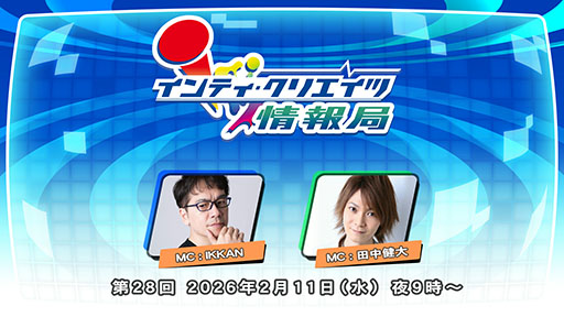 画像ギャラリー No.026のサムネイル画像 / 「ぼくらのキングダム 時食む果実といにしえの魔物」，パッケージ版に付属するDLCは見た目を変えるキャラクタースキン。プレイムービーも公開に