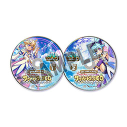 画像ギャラリー No.006のサムネイル画像 / 「ぼくらのキングダム 時食む果実といにしえの魔物」,パッケージ限定版BOXの収録内容を解禁。設定資料集やサントラCDなどを同梱