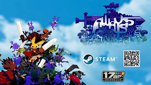 画像ギャラリー No.002のサムネイル画像 / 新作インディー紹介イベント「Day of the Devs」,発表情報まとめ。集英社ゲームズ最新作「UN:me」ほか,6タイトルの新作が世界初公開に