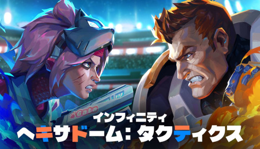 ꡼ No.010Υͥ / 11Υ沈Infinity: HexaDome TacticsסǥǤSteamǸɤ߹礤ȶŻ