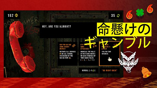 画像ギャラリー No.002のサムネイル画像 / 借金返済スロットホラー「CloverPit」,スマホ版を12月17日にリリース。ゲーム内課金なしの買い切り型