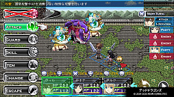 画像ギャラリー No.009のサムネイル画像 / RPG4作品を1本で楽しめる「ケムコRPGセレクション」,PS5向け「Vol.6」,Switch向け「Vol.13」を2026年3月26日に発売