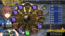 ケムコRPGセレクション Vol.13