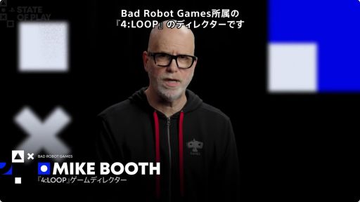 画像ギャラリー No.001のサムネイル画像 / 新作Co-opシューター「4:LOOP」の最新トレイラーが公開に。ディレクター自らがゲームプレイの見どころを語る