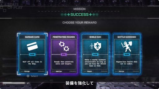 画像ギャラリー No.008のサムネイル画像 / 新作Co-opシューター「4:LOOP」の最新トレイラーが公開に。ディレクター自らがゲームプレイの見どころを語る