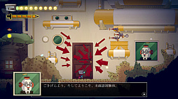 ���������꡼ No.006�Υ���ͥ������ / �����Ƭ�μ�͸��������ΰǤ�˽���Ф���õ����2D���������֥ѡ��ե����ȡ��ڥ󥷥�ס�Switch�Ǥ�2026ǯ1��29���˥�꡼��