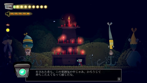 画像ギャラリー No.007のサムネイル画像 / 深層心理の世界を冒険する探索型ACT「パーフェクト・ペンシル」,Switch向けに本日発売。奇妙で悲劇的だけど,笑える物語が展開