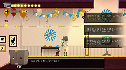 パーフェクト・ペンシル