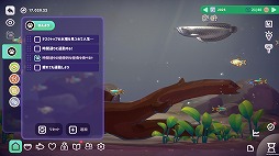 画像ギャラリー No.004のサムネイル画像 / 魚を飼育しながらリラックス環境を楽しめる。PC向け集中ツール「一緒に:魚の時間!」アーリーアクセス版をSteamで配信開始。体験版も公開中