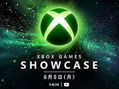 「Xbox Games Showcase 2026」，日本時間6月8日2：00より配信。終了後には「Gears of War: E-Day Direct」がスタート