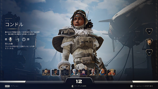 画像ギャラリー No.008のサムネイル画像 / 「Apex Legends」「Titanfall」を手掛けた開発スタッフの最新作「Highguard」を先行体験。“PvPレイドシューター”とは？