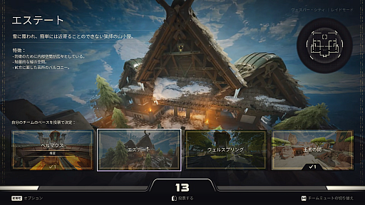 画像ギャラリー No.009のサムネイル画像 / 「Apex Legends」「Titanfall」を手掛けた開発スタッフの最新作「Highguard」を先行体験。“PvPレイドシューター”とは？