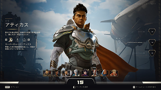 画像ギャラリー No.019のサムネイル画像 / 「Apex Legends」「Titanfall」を手掛けた開発スタッフの最新作「Highguard」を先行体験。“PvPレイドシューター”とは？