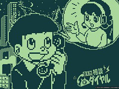 「奇天烈相談ダイヤル」,コンシューマ機版を本日配信開始。お悩み相談室の相談員となって,怪異の仕業かそうでないかを判定するADVゲーム