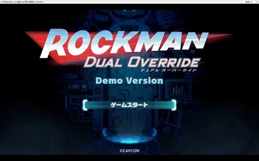 画像ギャラリー No.002のサムネイル画像 / ［プレイレポ］「ロックマン：デュアル オーバーライド」gamescom出展バージョンをプレイ。華やかな美少女ボス，新たな切り札「オーバーライド」で戦いはさらに激しく！