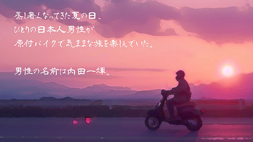 ���������꡼ No.002�Υ���ͥ������ / ����ʴ��̤β���ʪ�֥襷���פ���ƨ���ʤ���æ�Ф��ܻؤ��ۥ顼������ֶ��ݤο� REMAKE�ס�����ȯ�䡣SEIKIN����ȤΥ����DLC���о�