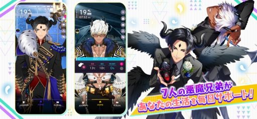 画像ギャラリー No.005のサムネイル画像 / 推し悪魔と結婚できるシリーズ最新作「Obey Me! Till Death Do Us Part」,スマホ向けに配信開始。甘くてドキドキする物語も収録