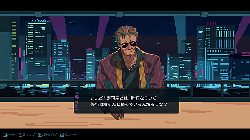 ���������꡼ No.005�Υ���ͥ������ / ���������ν�ë����Ҥ˼��ʤ򿶤��񤦥����С��ѥ�ADV��SHIBUYA SUSHI MASTER�ס�PV��1�Ƥ������ˡ����碌��Steam���ȥ��ڡ����⥪���ץ�