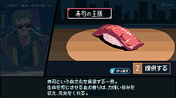 ���������꡼ No.007�Υ���ͥ������ / ���������ν�ë����Ҥ˼��ʤ򿶤��񤦥����С��ѥ�ADV��SHIBUYA SUSHI MASTER�ס�PV��1�Ƥ������ˡ����碌��Steam���ȥ��ڡ����⥪���ץ�