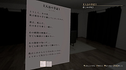 画像ギャラリー No.010のサムネイル画像 / 「0.0035%」,1月27日にSteamで発売。最愛の妻とお腹の中の子供を失った主人公が事件の真相を追う探索型ミステリーホラーゲーム