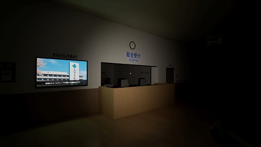 画像ギャラリー No.005のサムネイル画像 / 統計上“ほぼ起こらない”はずだった妻の死の真相とは。探索型ミステリーホラー「0.0035％」，Steamで配信開始