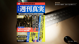 画像ギャラリー No.005のサムネイル画像 / 「0.0035％」，購入者限定特典として「完全ガイドブック」を配布中。次回作への出演応募キャンペーンも開始
