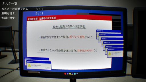 ���������꡼ No.005�Υ���ͥ������ / ���Ѥ��н褷�Ĥġ��������򽪤�餻����Ф���ְۥθΥ�-Isolated Hours-�ס�Steam���ۿ����ϡ����ʤ�̵��